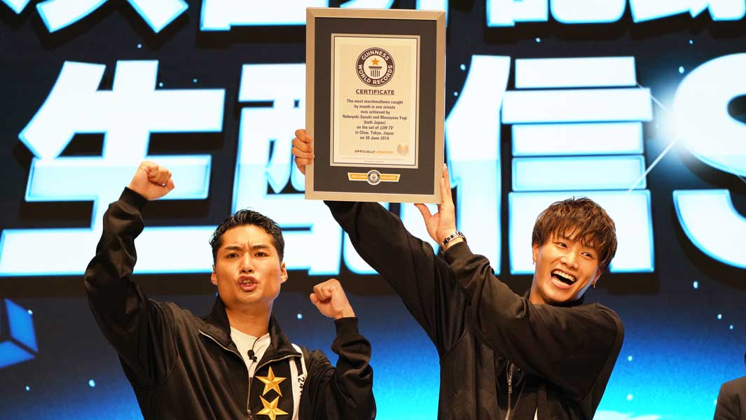劇団exileの鈴木伸之さんと八木将康さんが再び 顎チン と マシュマロ のギネス世界記録を更新 ギネス世界記録
